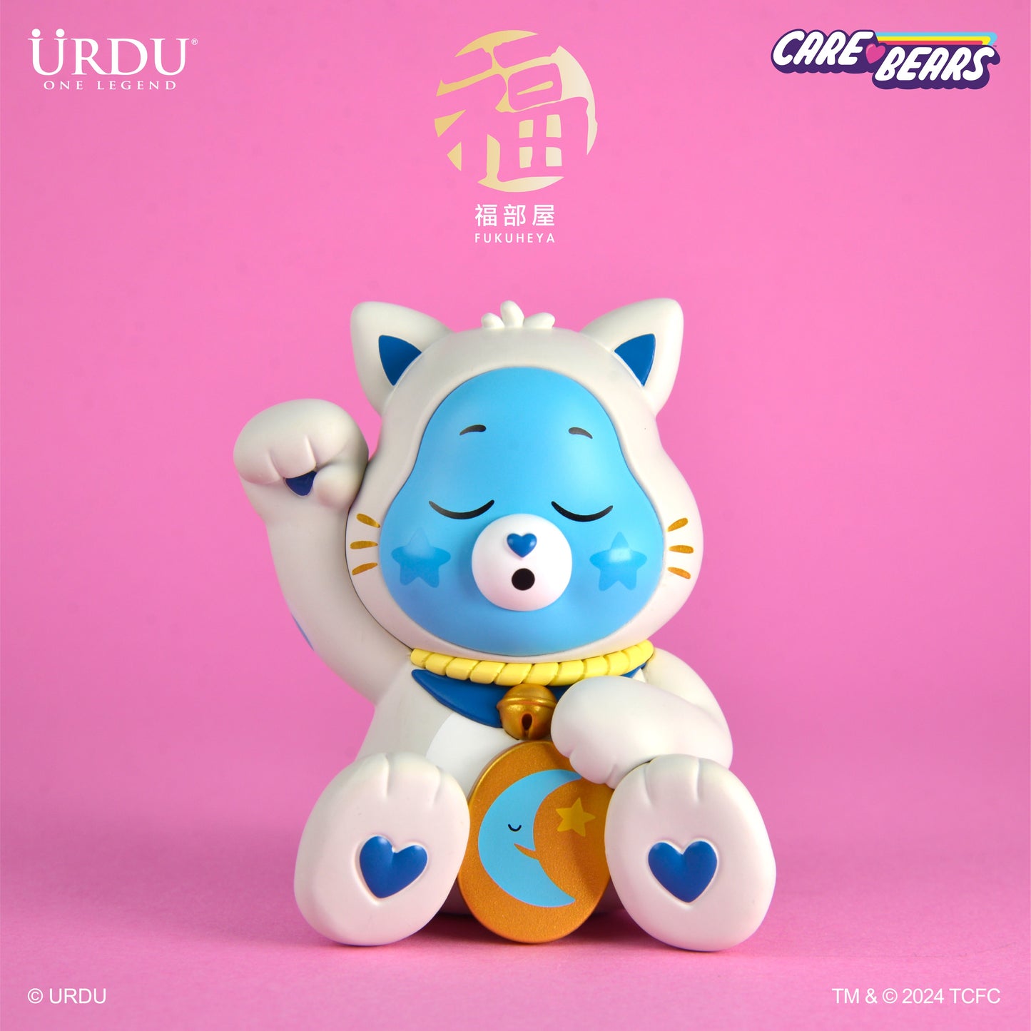 Care Bears Lucky Blindbox Series 1 - Unlock The Magic