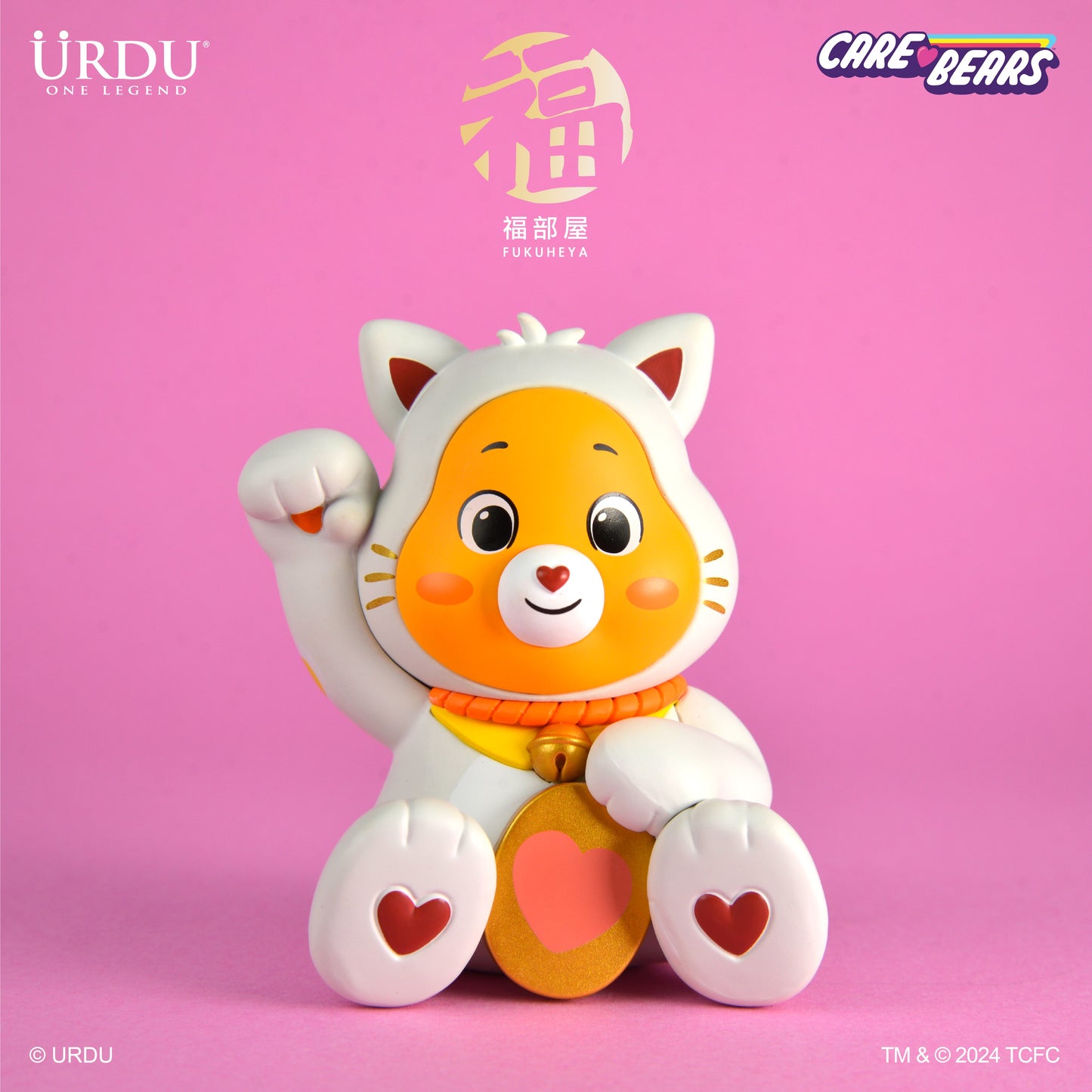Care Bears Lucky Blindbox Series 1 - Unlock The Magic
