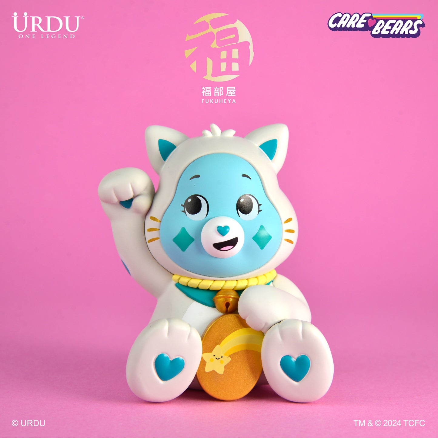Care Bears Lucky Blindbox Series 1 - Unlock The Magic