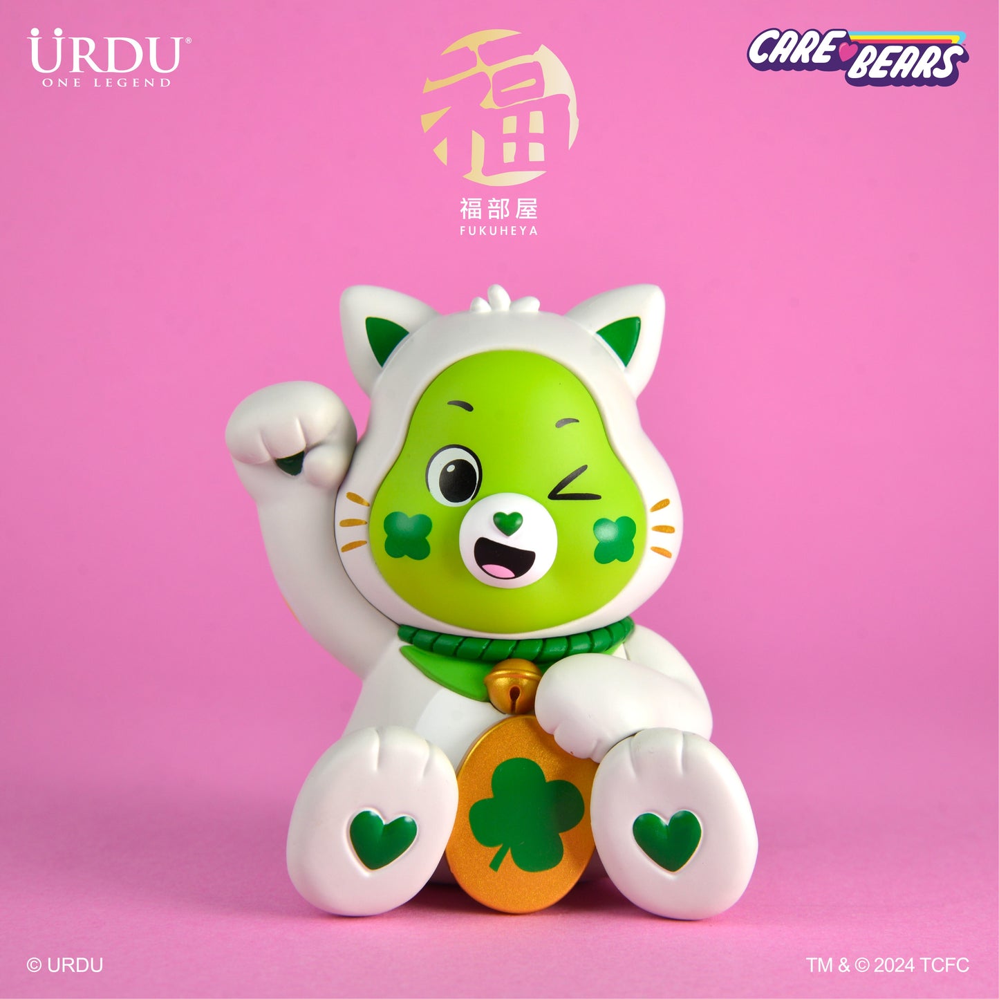 Care Bears Lucky Blindbox Series 1 - Unlock The Magic