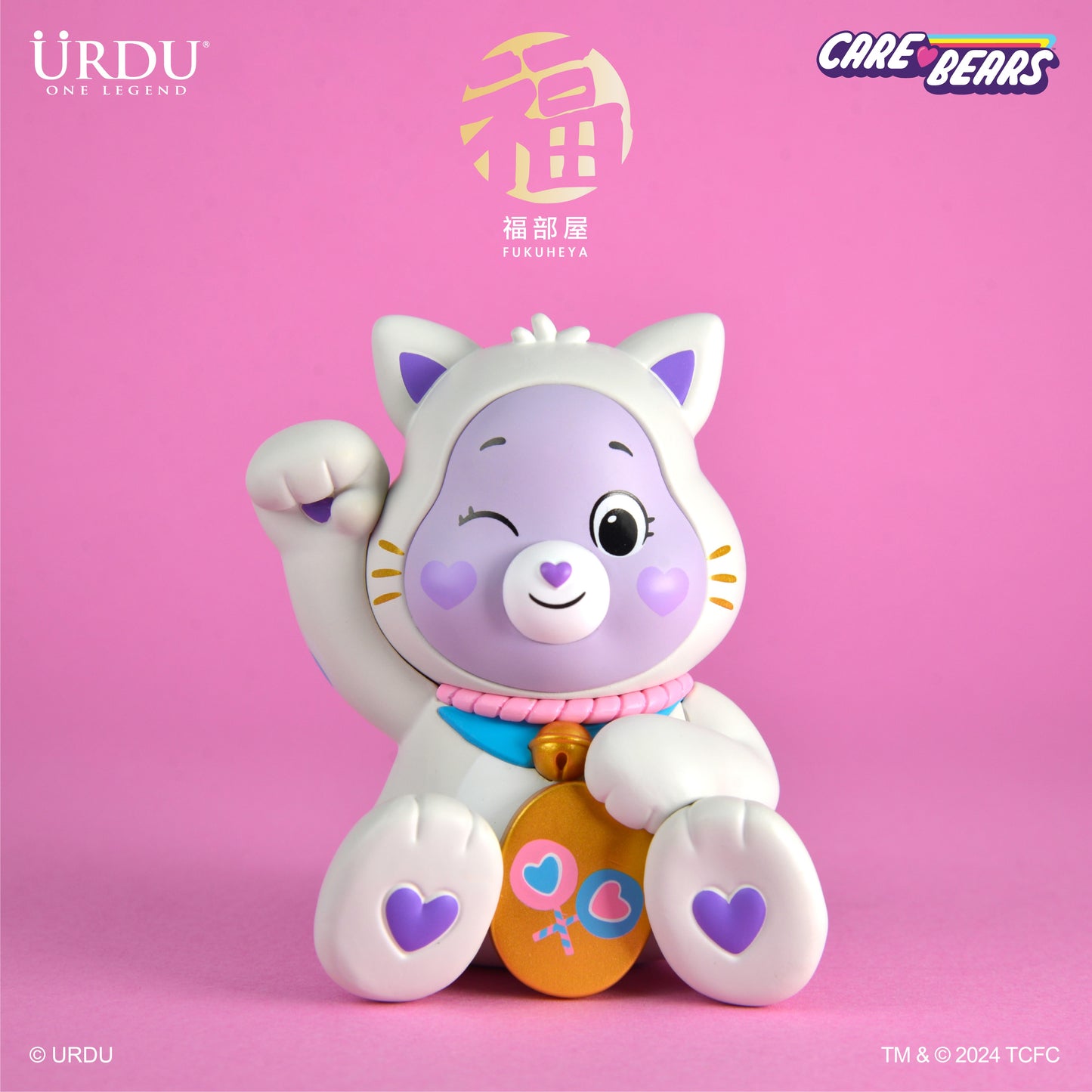 Care Bears Lucky Blindbox Series 1 - Unlock The Magic
