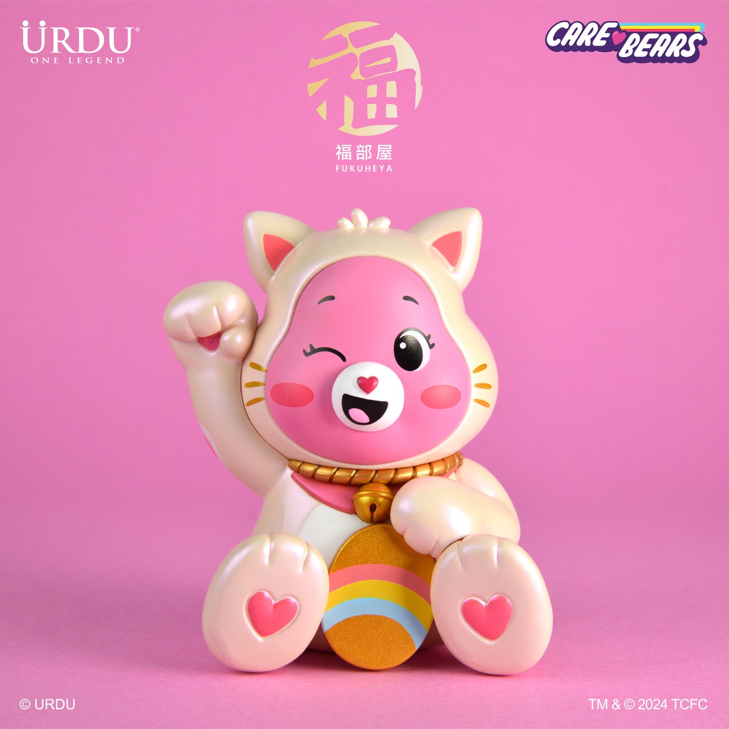 Care Bears Lucky Blindbox Series 1 - Unlock The Magic