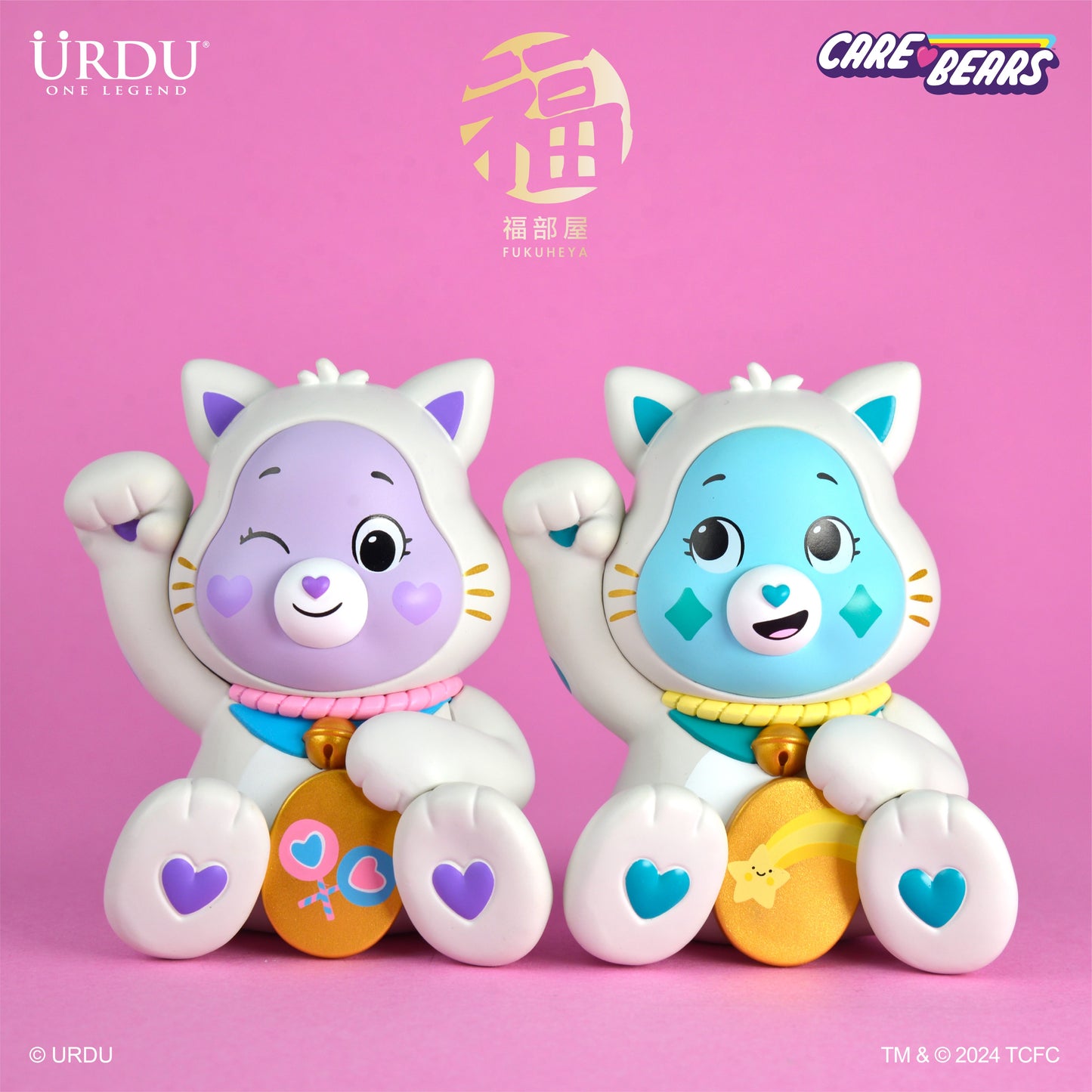 Care Bears Lucky Blindbox Series 1 - Unlock The Magic