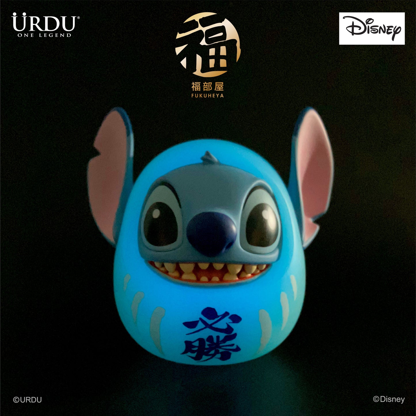 Disney Fukuheya Lucky Series 2 – Stitch
