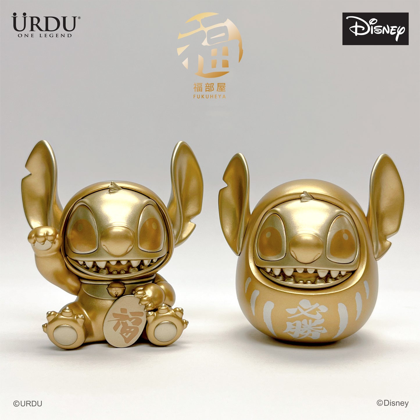 Disney Fukuheya Lucky Series 2 – Stitch