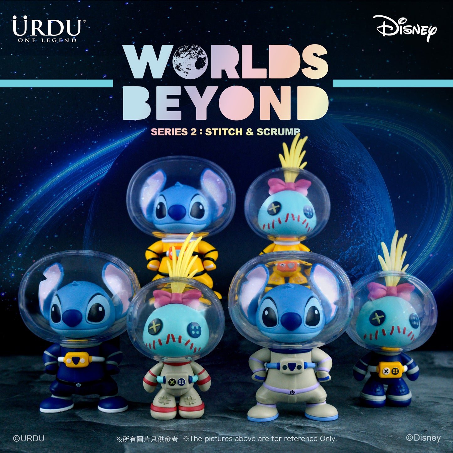 Disney Worlds Beyond Blind Box Series 2 - Stitch & Scrump