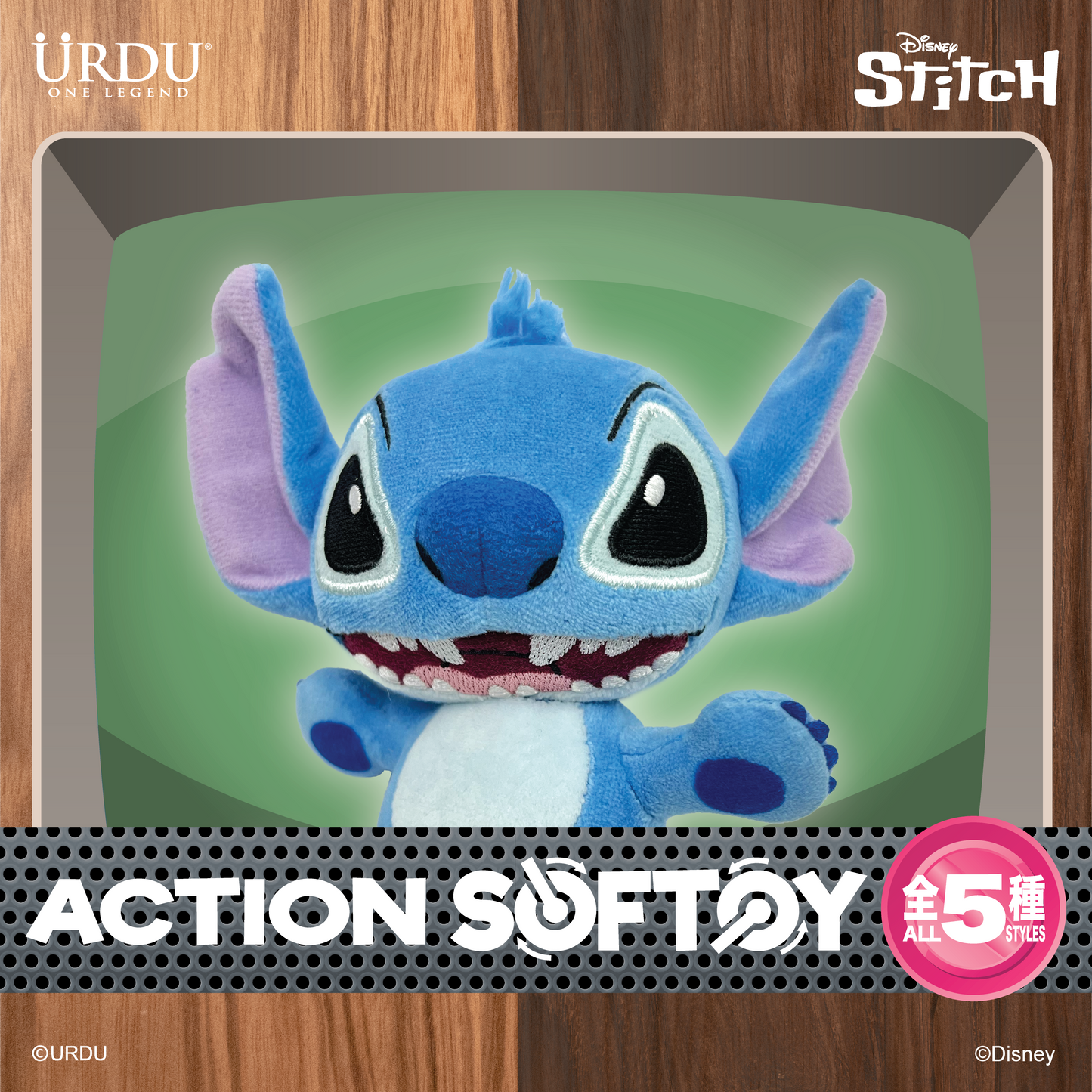Disney Action Softoy Series Part 1 - Stitch