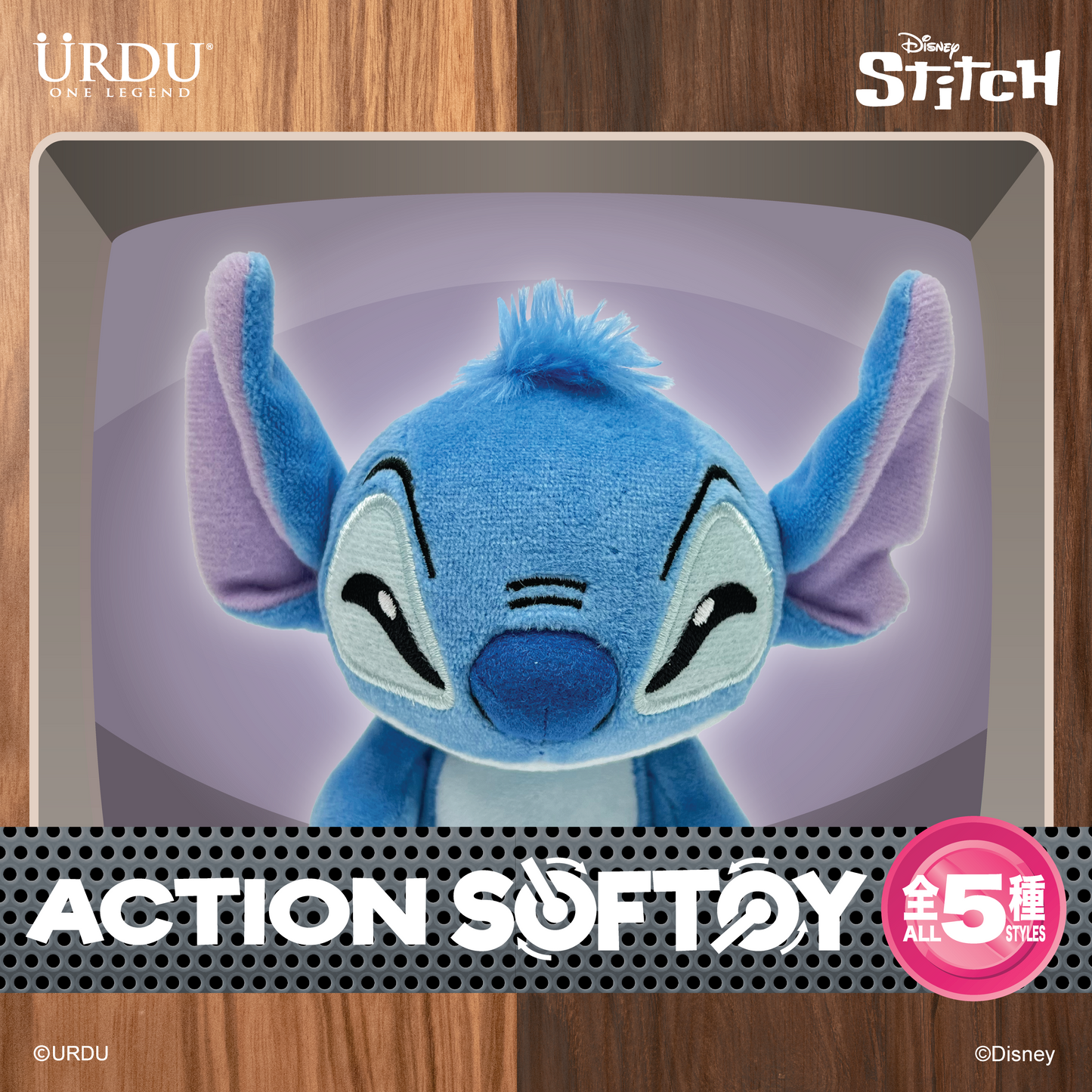 Disney Action Softoy Series Part 1 - Stitch