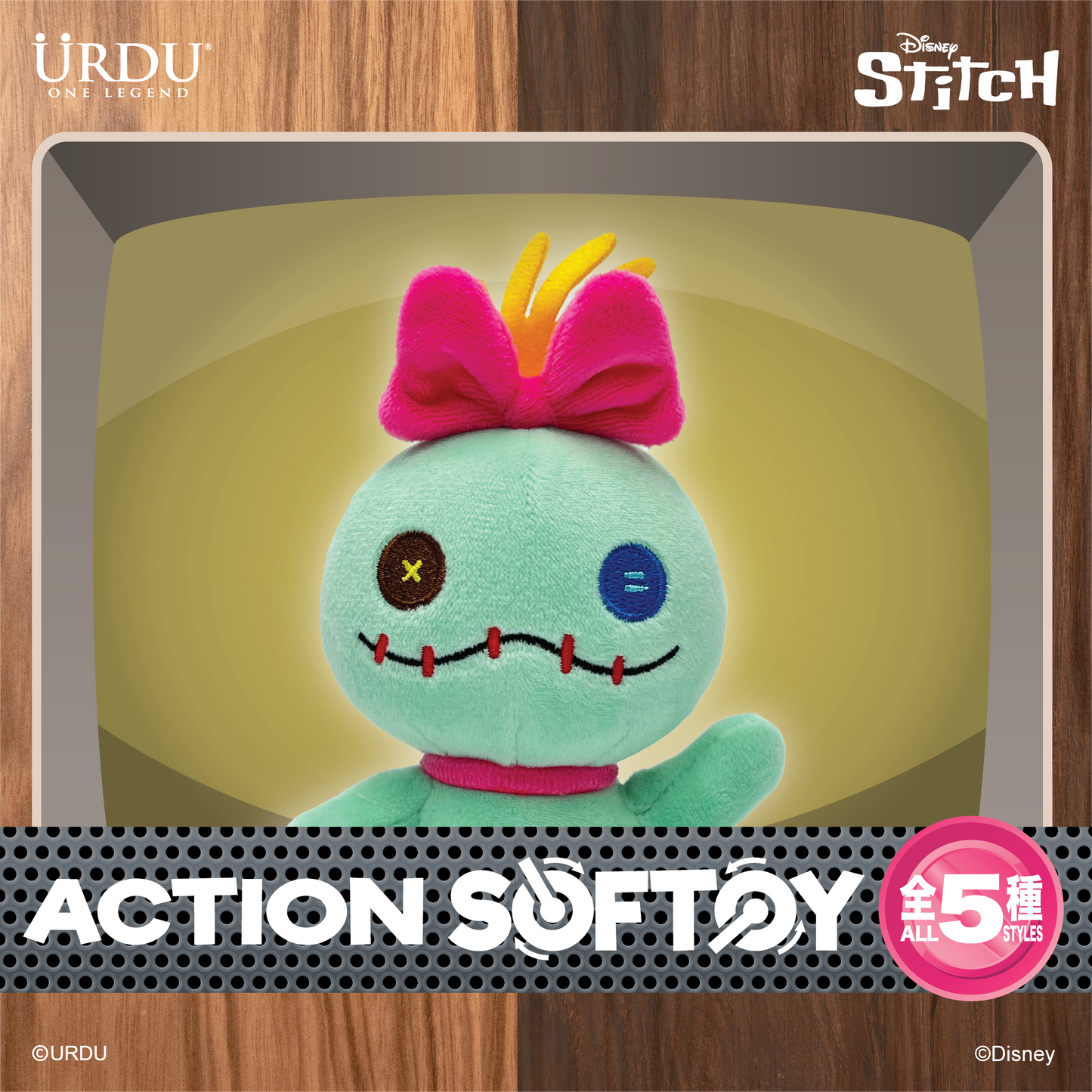Disney Action Softoy Series Part 1 - Stitch