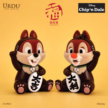 Disney Fukuheya Lucky Blind Box Series 6 - Chip‘N Dale