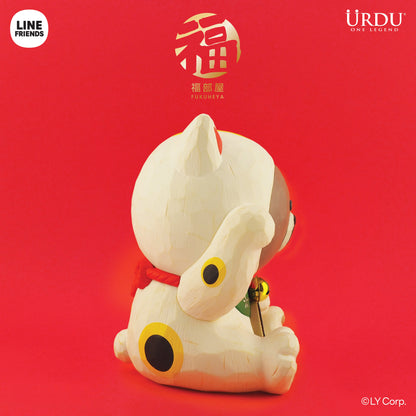 Line Friends Meets URDU Fukuheya Maneki Neko - Brown (Original 45Cm)