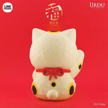 Line Friends Meets URDU Fukuheya Maneki Neko - Brown (Original 45Cm)