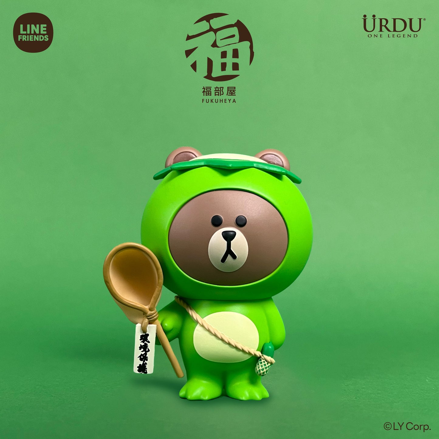 Line Friends  Fukuheya Good Luck Brown Series 2